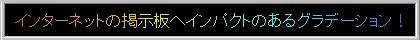 FreeWare